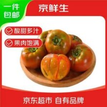 京鲜生 山东铁皮草莓西红柿 净重4.5斤 单果60-150g新低21.67元包邮