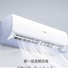 海尔 Haier 空调大1匹新一级能效1546元