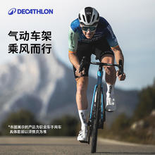 迪卡侬 DECATHLON RCR PRO 车队版team公路自行车气动碳纤维竞速世巡赛车OVB159999.9元