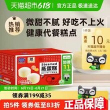港荣 原味蒸蛋糕 1000g新低11.92元包邮