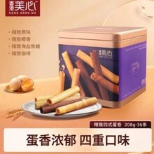 香港美心 香港特产 精致四式鸡蛋卷礼盒 208.8g新低44.1元包邮