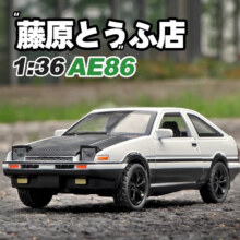 需换购、plus会员：中精质造 AE86头文字D 合金模型车 藤原豆腐店模型车回力玩具车仿真汽车模型 1/36AE86黑盖白车9.9元