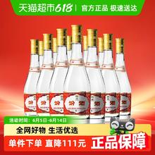 汾酒 黄盖玻汾 53%vol 清香型白酒 475ml*12瓶442.3元
