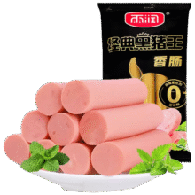 需首购：雨润 黑猪王火腿肠500g/袋 10支5.79元包邮（需试用）