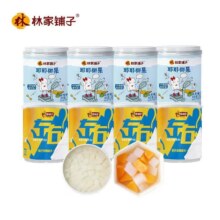 林家铺子 水果罐头组合 200g*4罐14.9元包邮