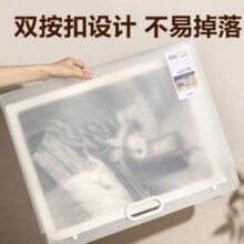 Deli 得力 16K画稿手提袋5.11元包邮