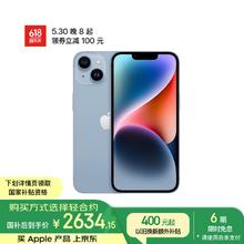 苹果 Apple iPhone 14系列 A2884 5G手机 128GB 蓝色券后2881.51元