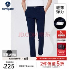 Navigare 意大利小帆船 男士轻薄弹力商务直筒休闲裤￥136.78