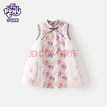 My Little Pony 小马宝莉 女童连衣裙￥59