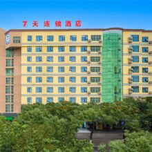 非繁城品 锦江爆款团购-多店1晚（7天酒店,非繁城品,IU酒店等品牌）108元
