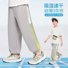 左西 男童防蚊裤夏季薄款长裤中大童装透气休闲运动裤儿童吸湿速干裤子39.9元