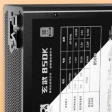 驿晨宇尘雨 电源 玄武850K 950W、黑色275元包邮