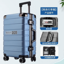 旅刻 铝框PC行李箱拉杆箱 20~28英寸￥158.04