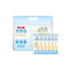 88vip：金龙鱼发酵空心挂面200g×6包6.9元