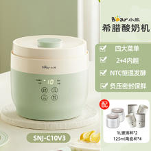 小熊 希腊酸奶机用多功能自制奶酪陶瓷分杯全自动发酵米酒机券后190.48元