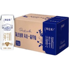 蒙牛（MENGNIU）特仑苏纯牛奶250ml*12盒3.6g乳蛋白 早餐伴侣 礼盒整箱装24.9元