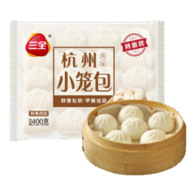 三全中式早餐 原味手抓饼 灌汤包小笼包牛肉大葱猪肉馅饼营养速冻食品 杭州发面小笼包400g 任选10件49元（合4.9元/件）