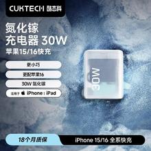 酷态科 氮化镓苹果PD协议充电器兼容20W快充32.5元