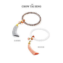好“柿”来临！Chow Tai Seng 周大生 好柿花生925银玛瑙玉髓手串￥152.1
