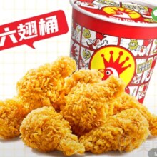 美团 正新鸡排 金锤翅根桶（六翅）套餐兑换券原价33元现价21.9元