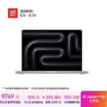 Apple 苹果 MacBookPro 14英寸笔记本电脑 M4(10+10核) 16G 512G新低9729元包邮