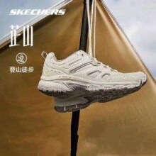 Skechers 斯凯奇 岚霖系列·芷山 男女款轻质减震登山徒步鞋 180022新低170.1元包邮