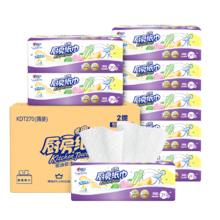 & Lock 乐扣乐扣 十倍洁净护色洗衣凝珠 30颗*3袋￥0.16/颗！Lock