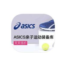 促销活动：唯品会 亚瑟士Asics 打2折起打2折起