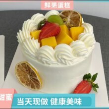 4英寸蛋糕牛奶奶油水果蛋糕-需提前一天预约9.9元