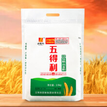2人团、百亿补贴：五得利 八星雪花小麦粉 5斤7.9元
