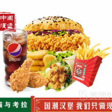 美团 熊猫与考拉 神【门店力推】中国汉堡6件超值套餐兑换券 可配送可自取原价82.94元 现价21.5元