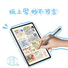 联想 Lenovo 小新Pad Pro 2023款 12.7英寸 Android 平板电脑1034.1元