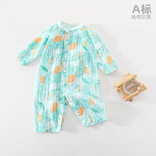 瑄妮薇 夏装空调服睡衣衣服宝宝夏天长袖哈衣婴儿爬服新生儿服装千 缤纷夏叶 66cm22.5元（需买2件，需用券）