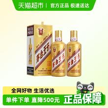 茅台 MOUTAI 王子酒金王子 53%Vol 酱香型白酒 500ml*2瓶187.59元（需买2件，需用券）