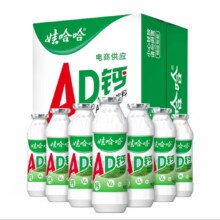 88会员:娃哈哈AD钙奶饮料100g*24瓶整箱19.16元（需领券）