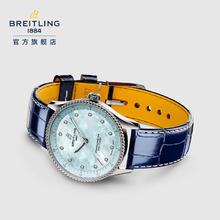 BREITLING 百年灵 航空计时镶钻时标女表蓝色珍珠母贝32瑞士腕表 蓝色珍珠母贝-鳄鱼皮-针扣券后31200元