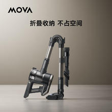 国家补贴：MOVA S2 Detect 宠物家用可折叠无线手持吸尘器749.15元