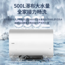 限地区、政府补贴：海尔智家出品Leader60升双胆一级能效电热水器扁桶家用储水式速热净水洗免换镁棒50L 【旗舰店款】超薄10倍增容净水洗1047.28元（需领券）
