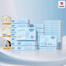 可心柔 V9云柔巾婴儿保湿纸80抽16包+40抽20包64.3元包邮