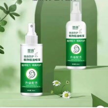 夏季植物精油防护喷 1瓶装1.1元