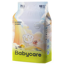 babycare 纸尿裤air001系列透气尿不湿 XL 44片券后44.51元