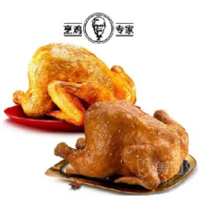 美团 KFC 肯德基 全鸡2只兑换券·1张原价79.6元 现价49.9元