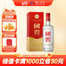 国窖1573 38%vol 浓香型白酒 500ml 单瓶装券后600.01元