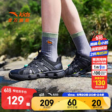安踏 ANTA 618末班车！透气抽绳一脚蹬溯溪沙滩鞋A12526901 多色可选！83.85元