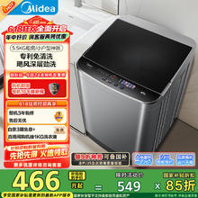 美的 波轮洗衣机MB55V36E 5.5公斤418.11元