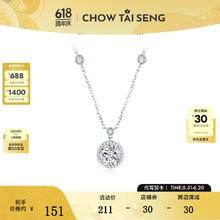 周大生 星点S925银项链礼盒装S1PC1352券后99.9元