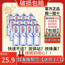 17.59元！！百岁山天然饮用水纯净水矿泉水 348ml*12瓶17.59元（秒杀渠道进入）