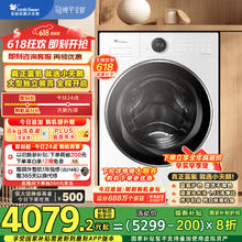 小天鹅 TG10VE80 直驱滚筒洗衣机 10kg 白色券后2414.4元