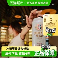 天湖啤酒 施泰克小麦啤酒 500ml*24罐券后43.92元