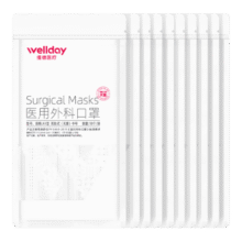 维德（WELLDAY）一次性医用外科灭菌级口罩-白色【100只】14.94元（需领券）